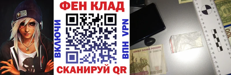 hydra как зайти Зеленодольск АМФЕТАМИН 97%