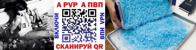 Alfa_PVP Соль Зеленодольск