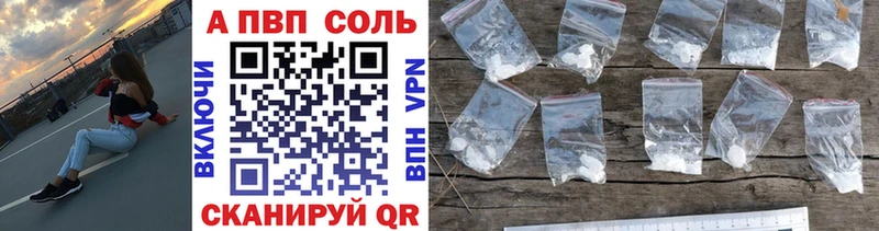 APVP крисы CK  магазин продажи   Зеленодольск 