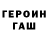 Амфетамин Розовый PaNdochkA YT