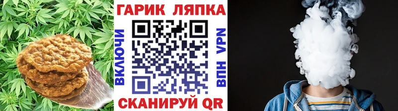 Cannafood марихуана  Зеленодольск 