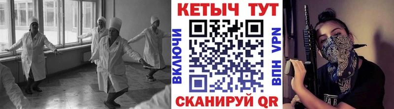 как найти   Зеленодольск  КЕТАМИН VHQ 