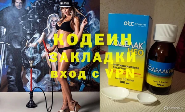 спайс Абаза