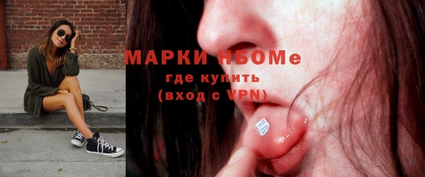 спайс Абаза
