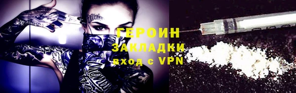 альфа пвп VHQ Пестово