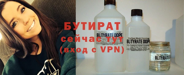 герыч Валдай