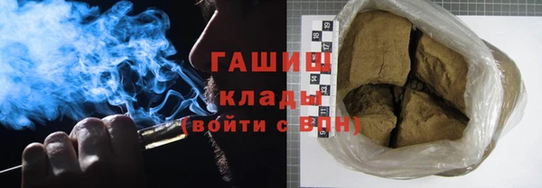 мефедрон Абинск