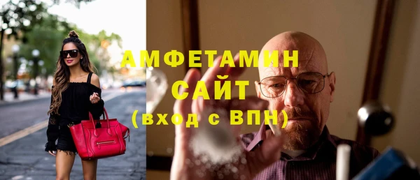спайс Абаза