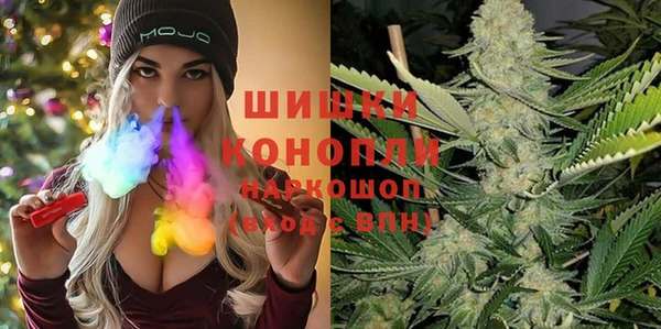 мефедрон Абинск
