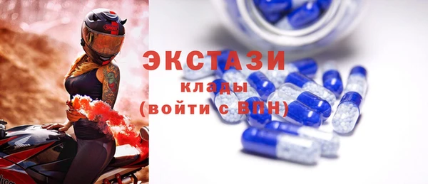 меф Валуйки