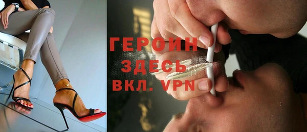 мефедрон Абинск