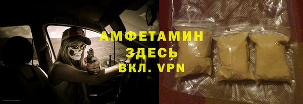 спайс Абаза