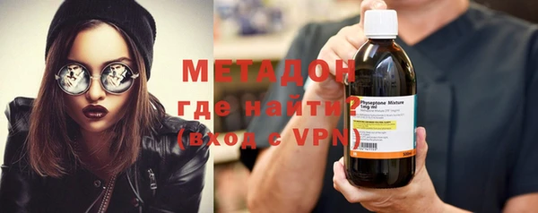 альфа пвп VHQ Пестово