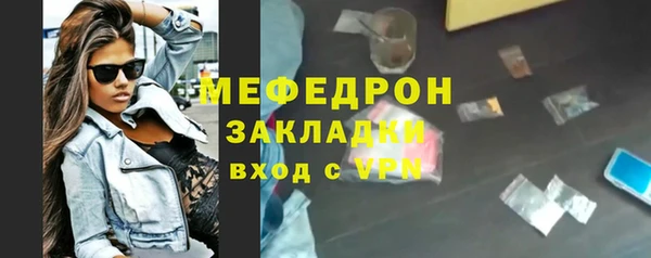 mdpv Бутурлиновка