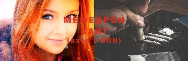 мефедрон Абинск