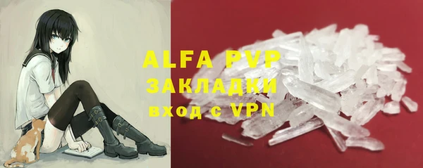 спайс Абаза