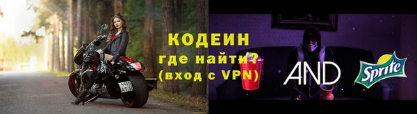 спайс Абаза