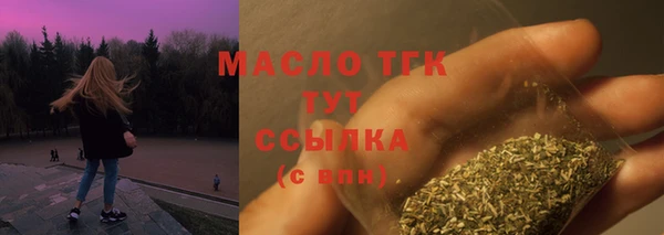 спайс Абаза