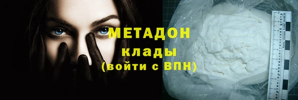 спайс Абаза