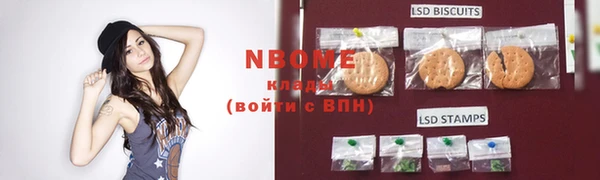 кокаин премиум Переславль-Залесский