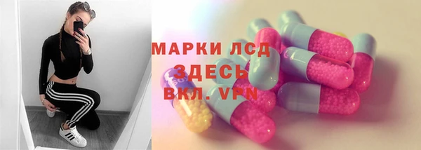альфа пвп VHQ Пестово