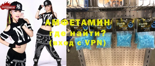 мефедрон Абинск