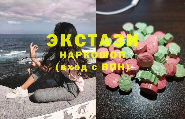 мефедрон Абинск