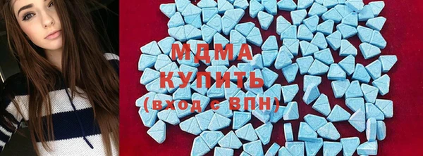 спайс Абаза