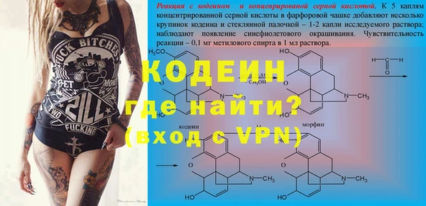 мефедрон Абинск