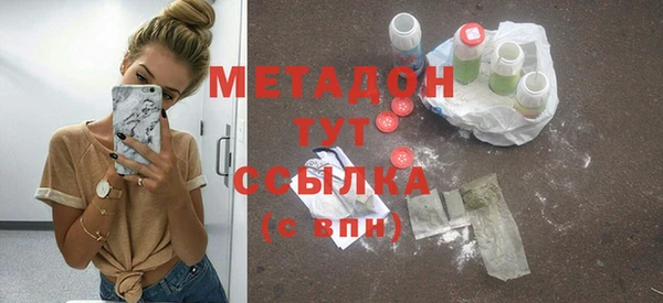 спайс Абаза