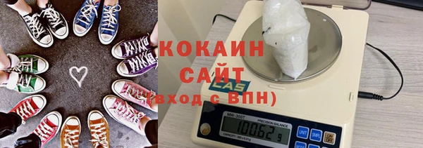 кокаин премиум Переславль-Залесский