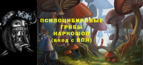 мефедрон Абинск