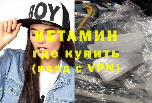 мефедрон Абинск