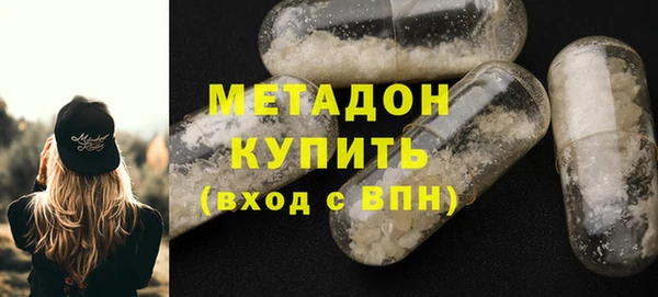 спайс Абаза