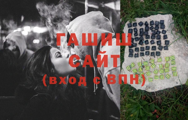 спайс Абаза