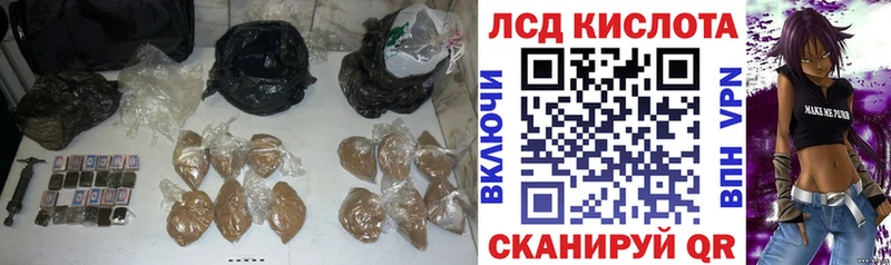 Лсд 25 экстази ecstasy Зеленодольск