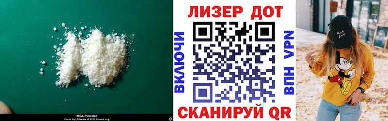 Лсд 25 экстази кислота  Зеленодольск 