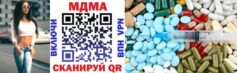 МДМА VHQ omg маркетплейс Зеленодольск