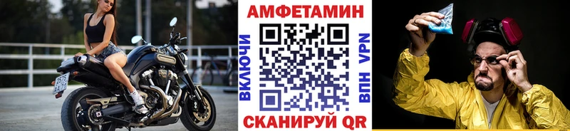 Первитин кристалл купить наркотик Зеленодольск