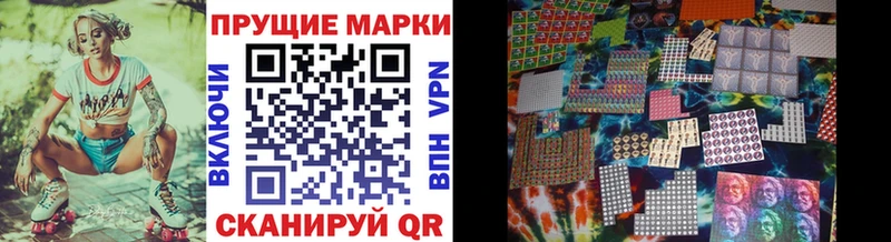 Марки NBOMe 1500мкг  купить закладку  ОМГ ОМГ ССЫЛКА  Зеленодольск 