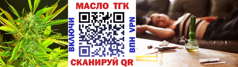 Дистиллят ТГК жижа  Зеленодольск 